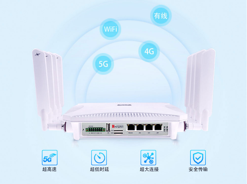 共赢5G丨宏电出席中国移动5G行业终端扬帆计划启动会 智能网络设备