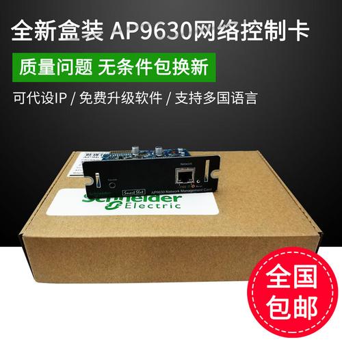 智能LED卡与智能网络设备 厂家、品牌、图片与热帖全解析